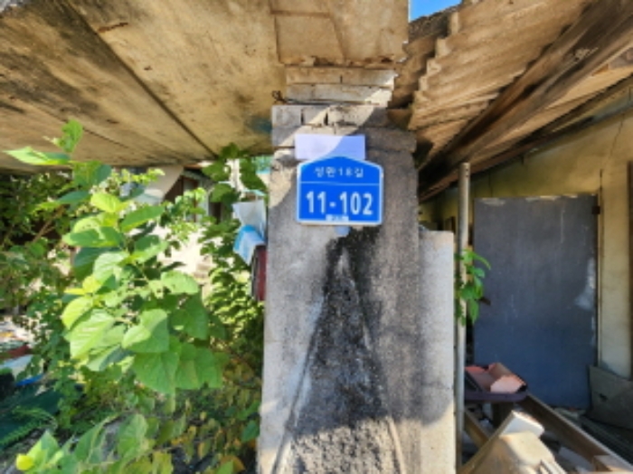 물건 사진 12