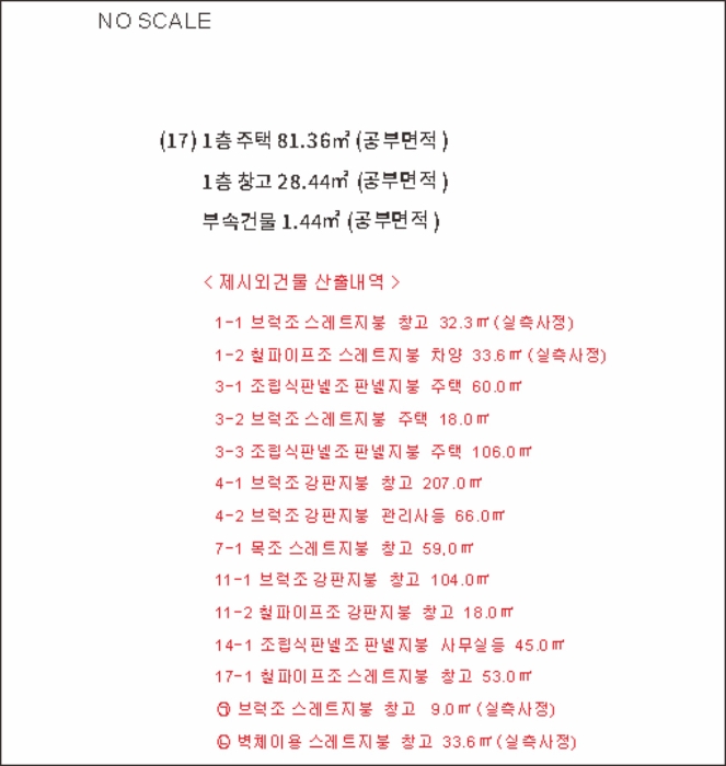 물건 사진 19