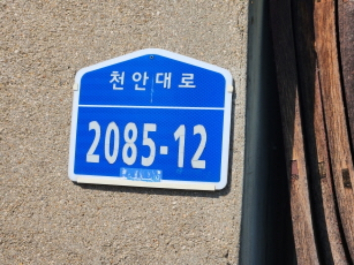 물건 사진 8