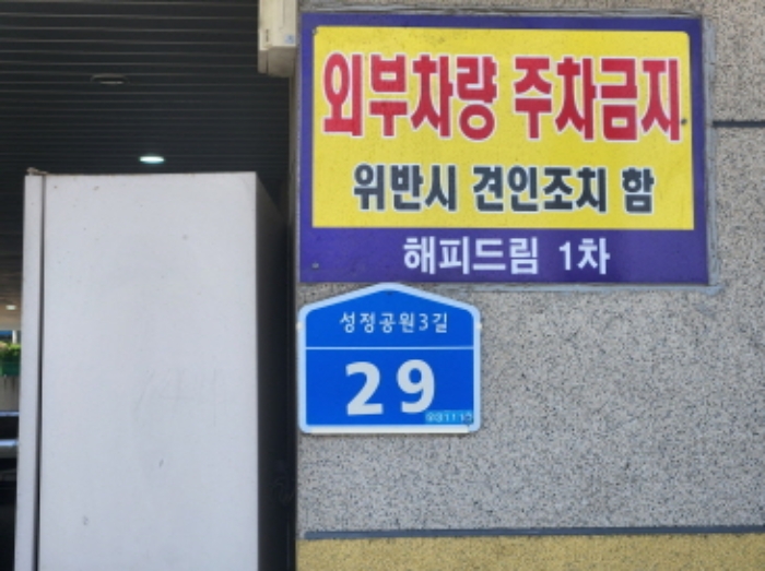 물건 사진 38