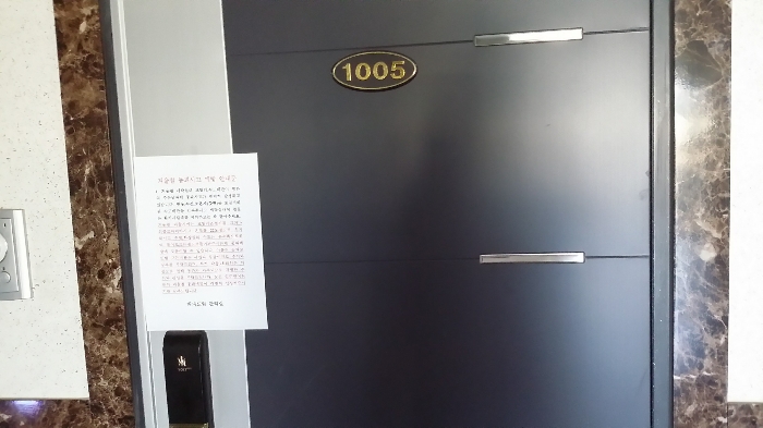 물건 사진 150