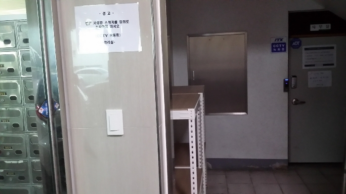 물건 사진 146