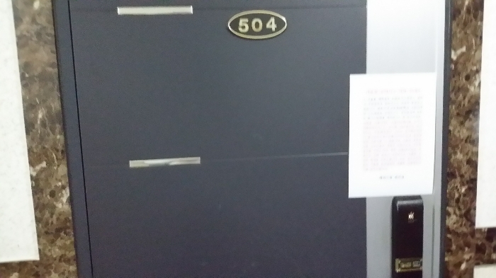 물건 사진 104