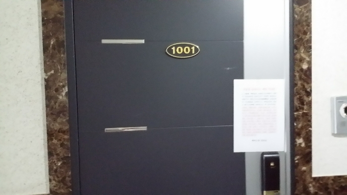 물건 사진 120