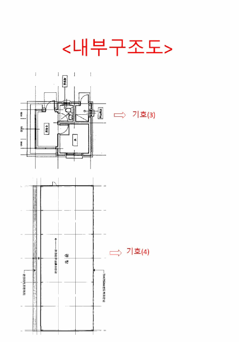 물건 사진 34