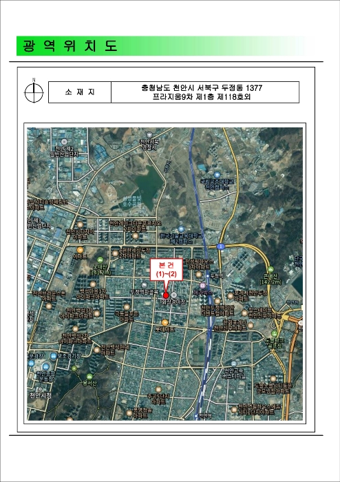 물건 사진 9