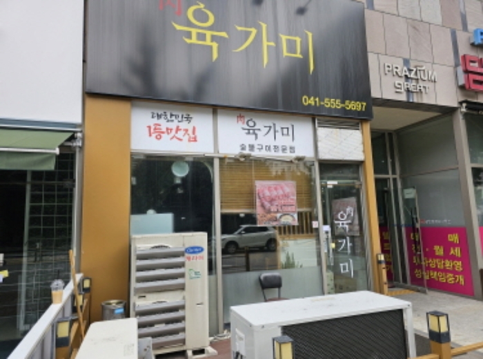 물건 사진 5