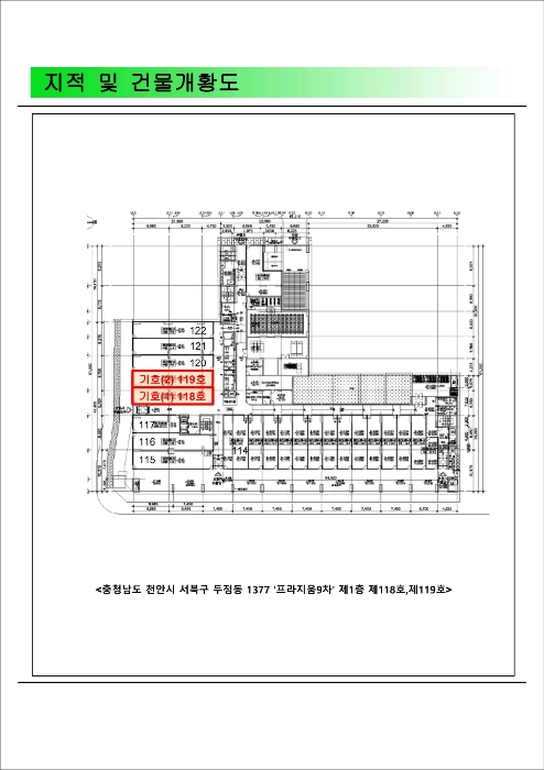 물건 사진 7