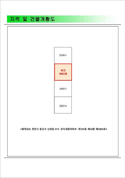 물건 사진 3