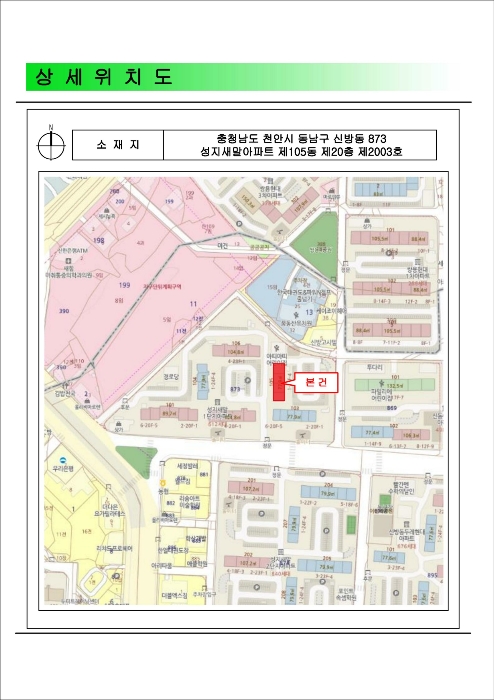 물건 사진 4