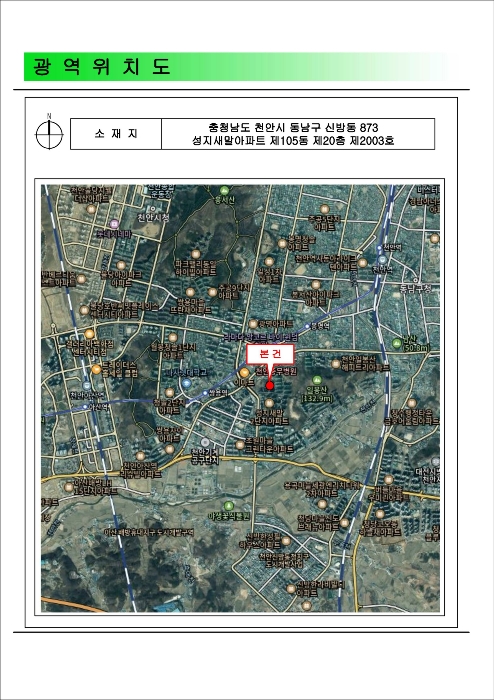 물건 사진 5