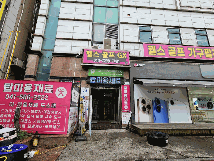 물건 사진 14