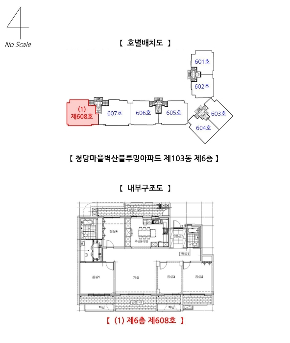 물건 사진 10