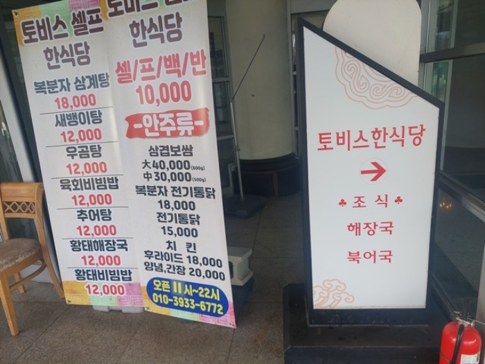 물건 사진 27