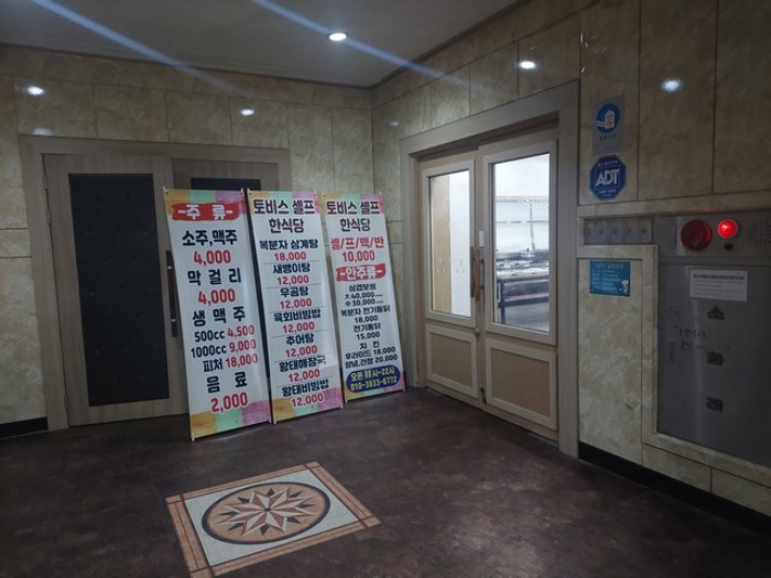 물건 사진 28