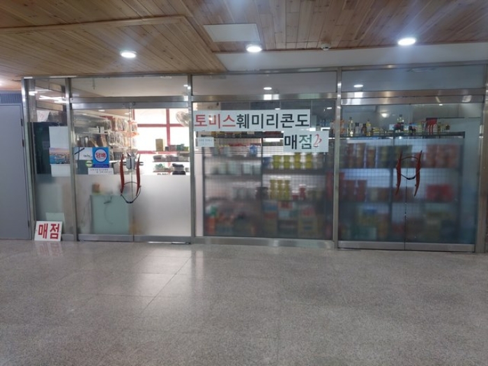 물건 사진 16
