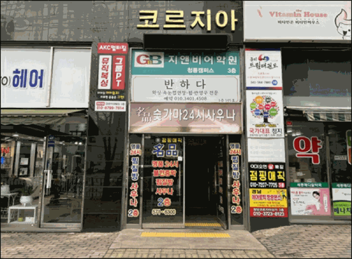물건 사진 19