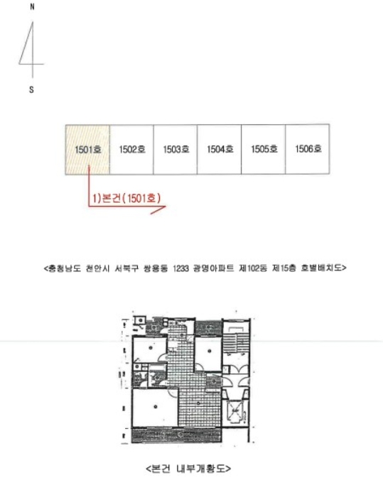 물건 사진 8
