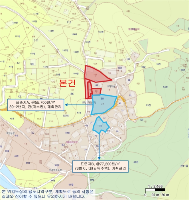 물건 사진 11