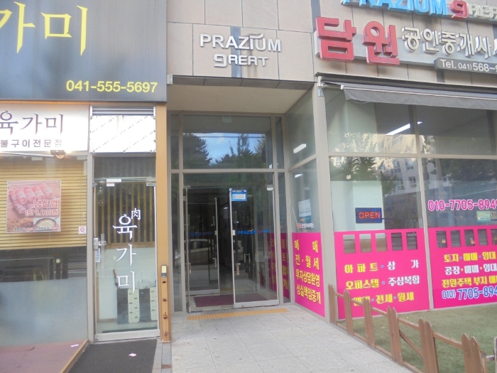 물건 사진 11