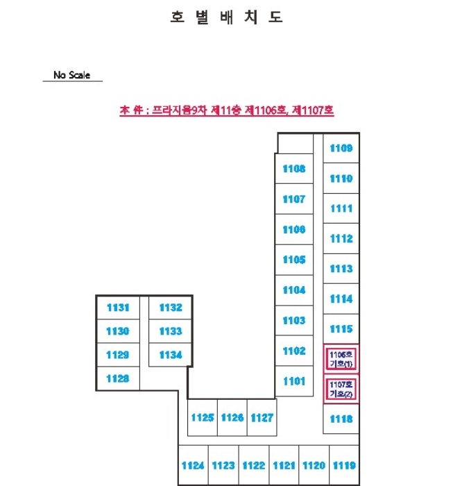 물건 사진 14