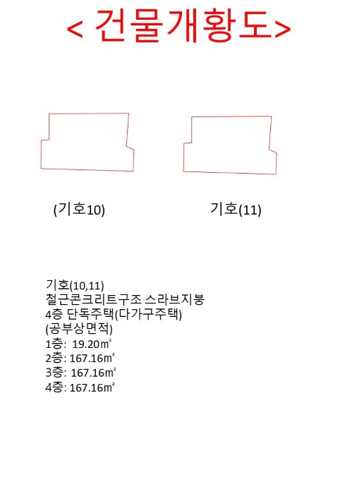 물건 사진 22