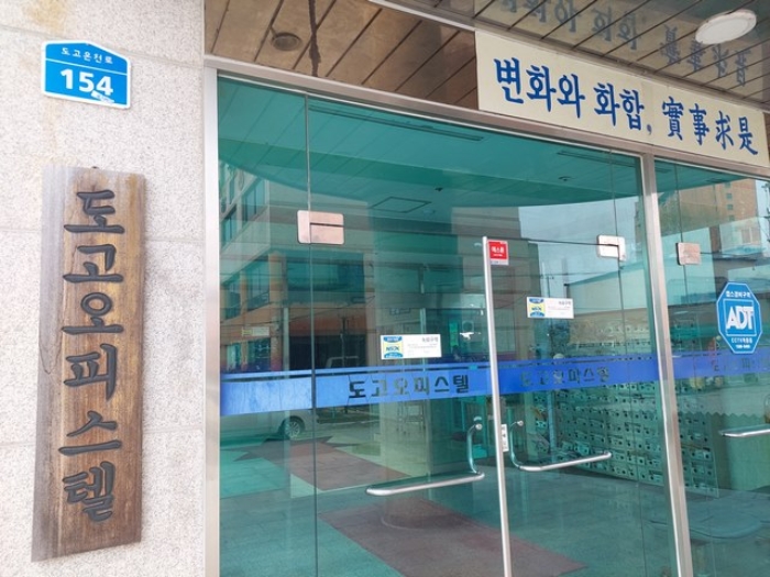물건 사진 2