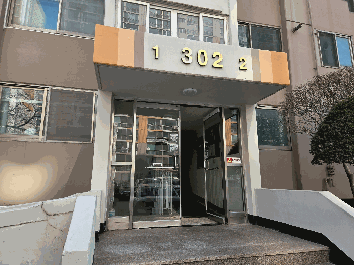 물건 사진 11