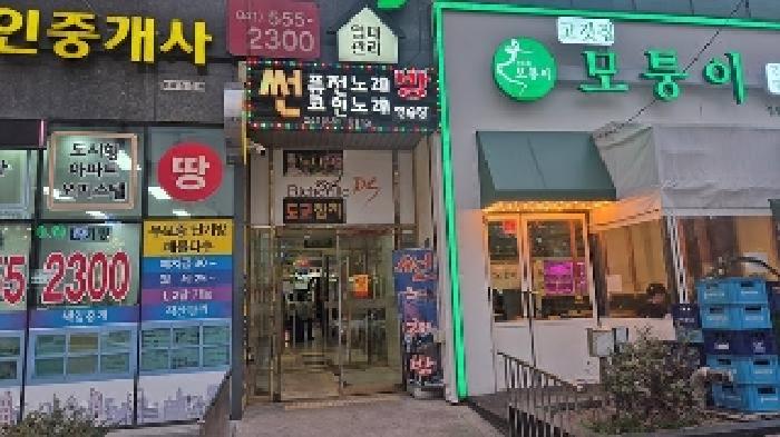물건 사진 3
