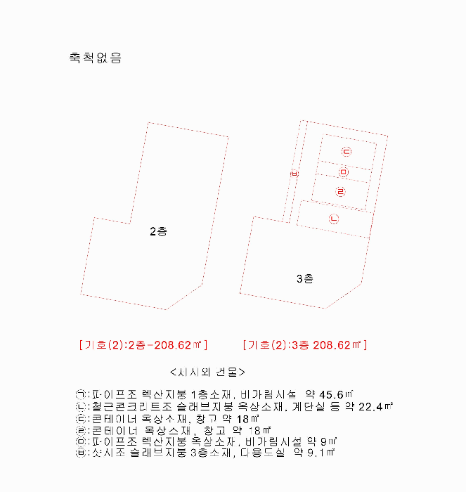 물건 사진 11
