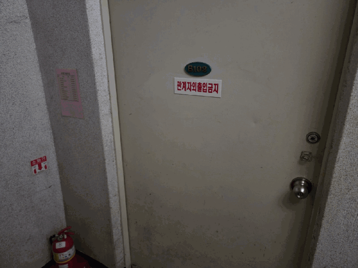 물건 사진 33