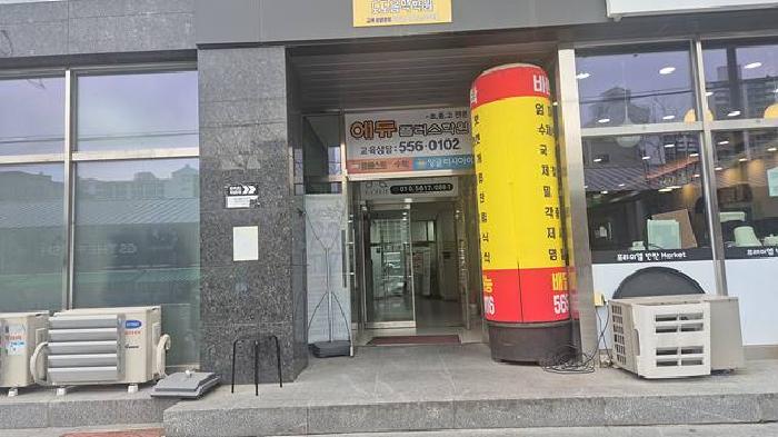 물건 사진 3