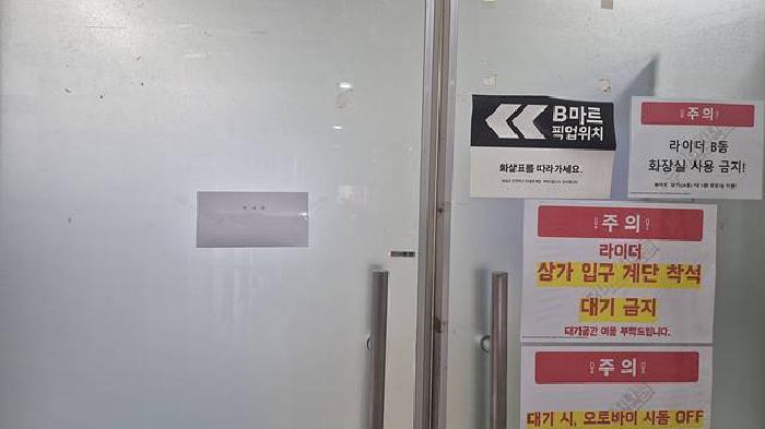 물건 사진 7