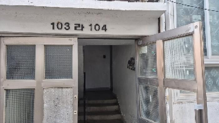 물건 사진 2