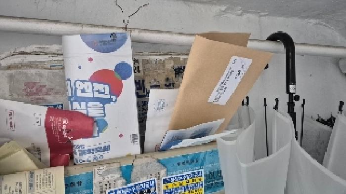 물건 사진 3