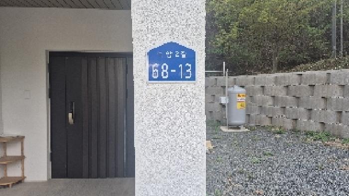 물건 사진 2