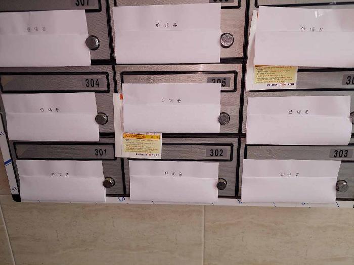 물건 사진 9