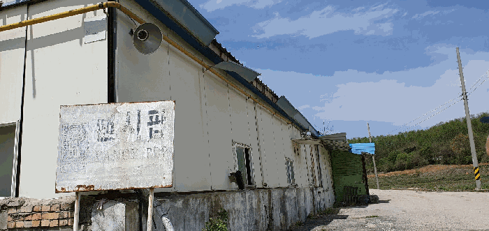 물건 사진 40