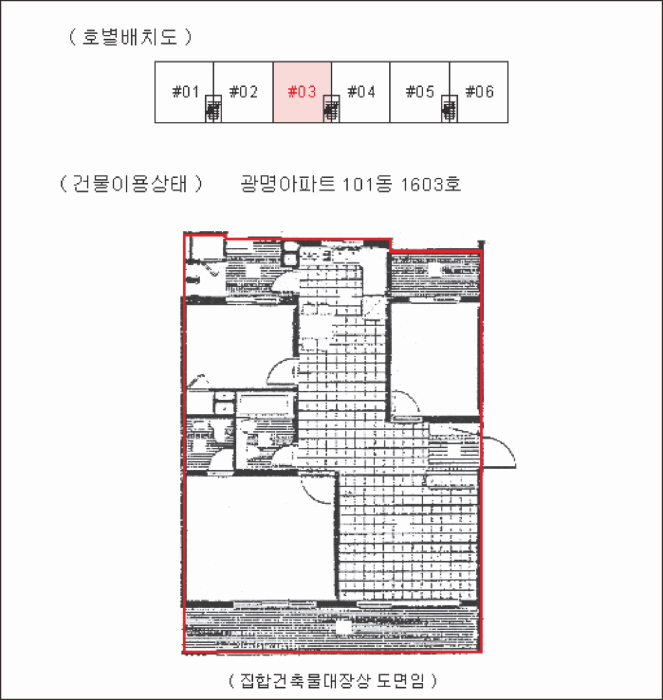 물건 사진 14