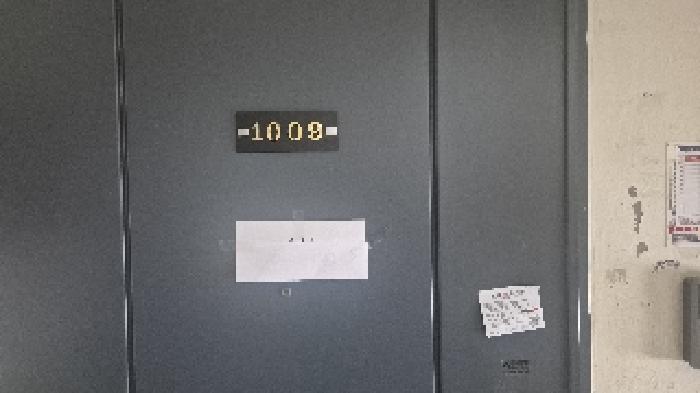 물건 사진 5