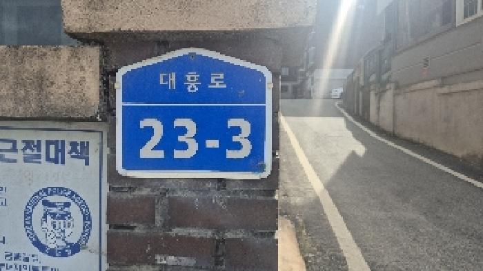 물건 사진 1