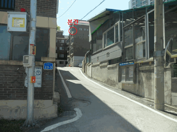 물건 사진 10