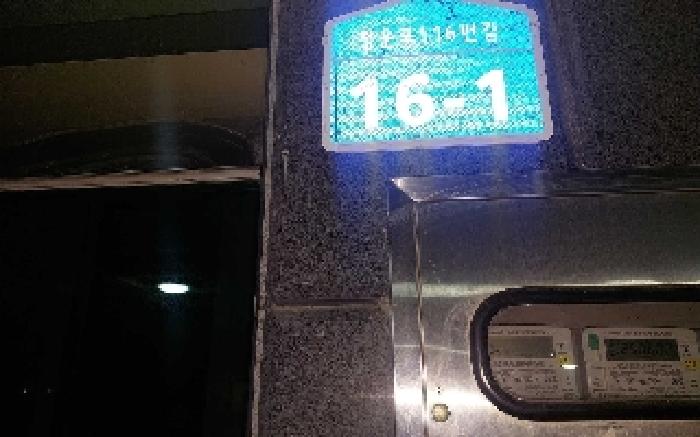 물건 사진 4
