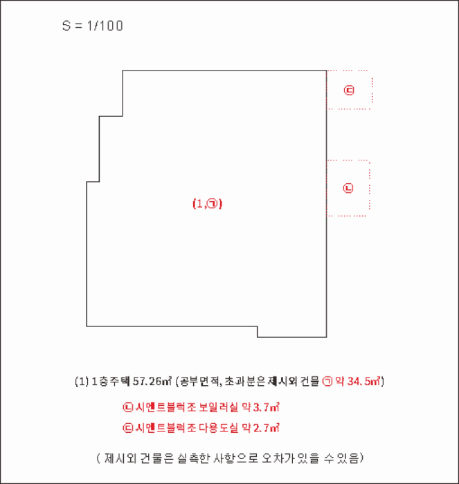 물건 사진 17