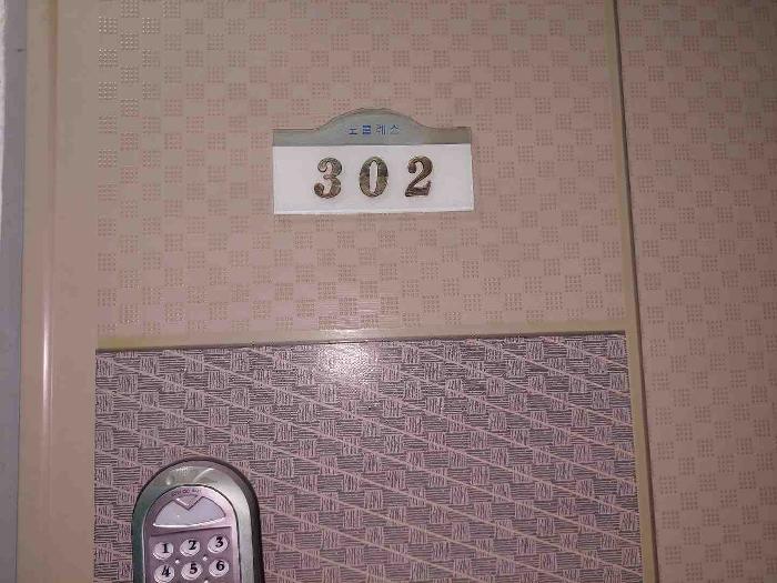 물건 사진 2