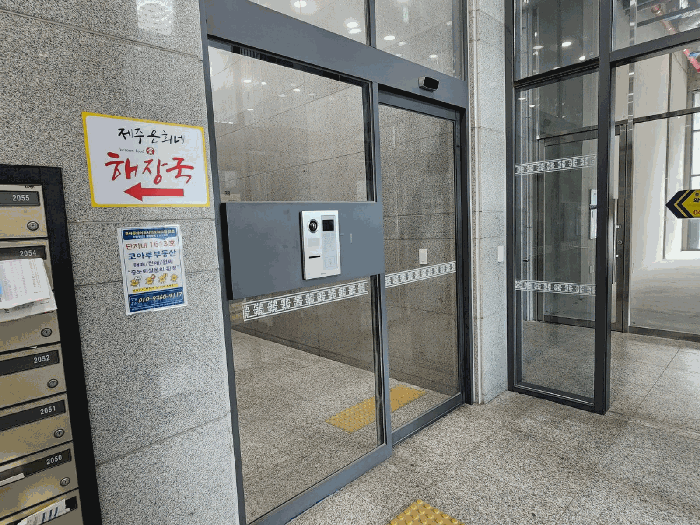 물건 사진 9
