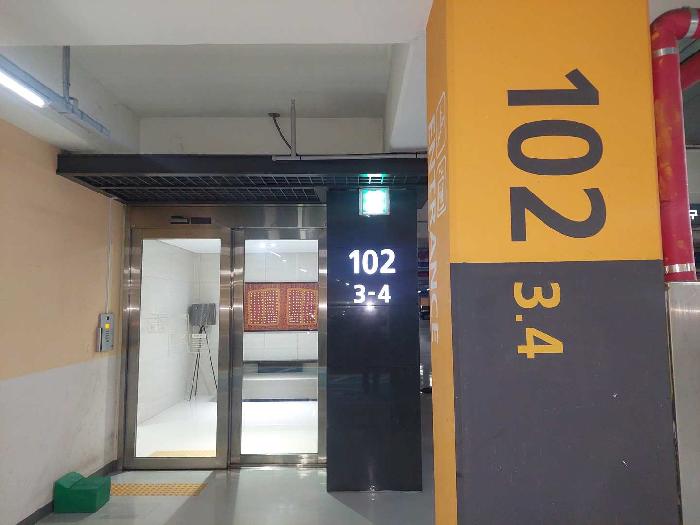 물건 사진 2