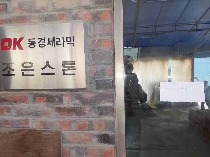 물건 사진 5