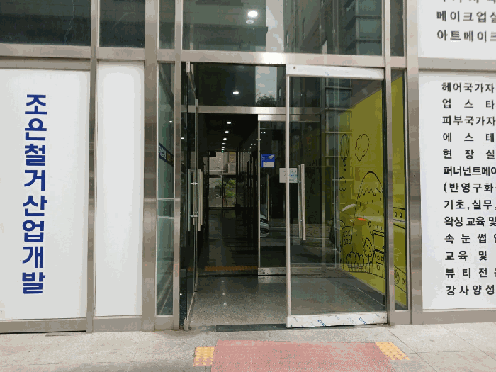 물건 사진 19