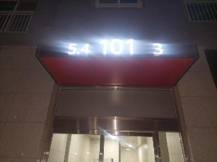 물건 사진 2